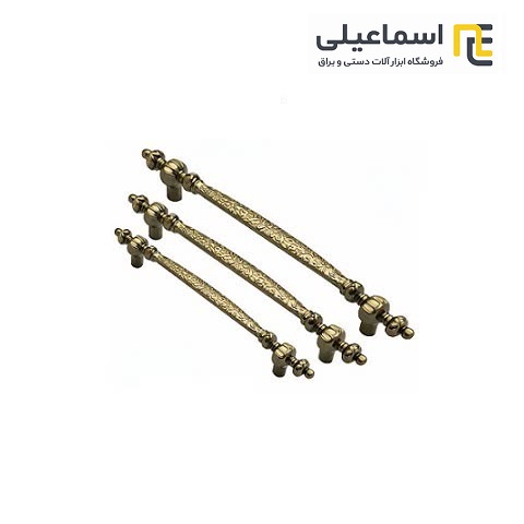دستگیره کابینت آبتان
