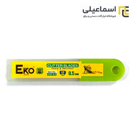 تیغ کاتر بزرگ اکو