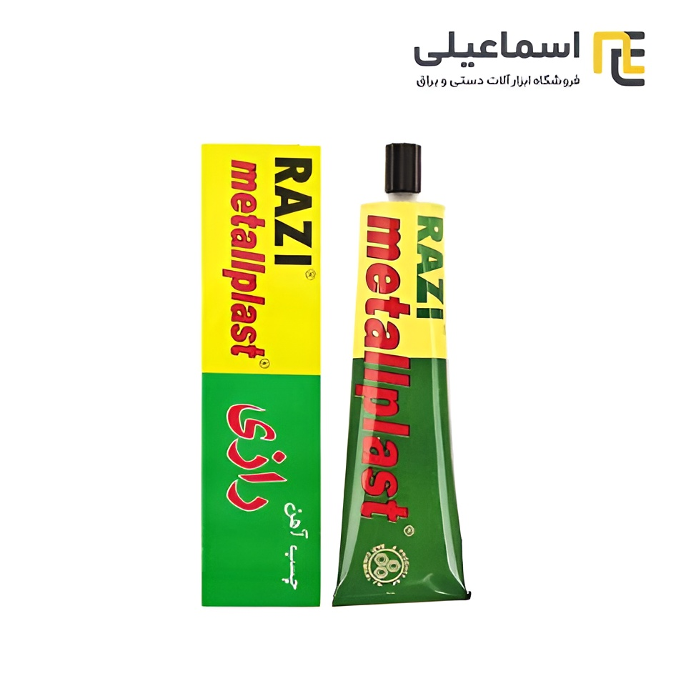 چسب آهن 100 میل رازی