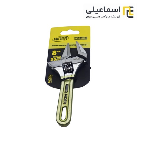 آچار فرانسه 8 اینچ نیدر
