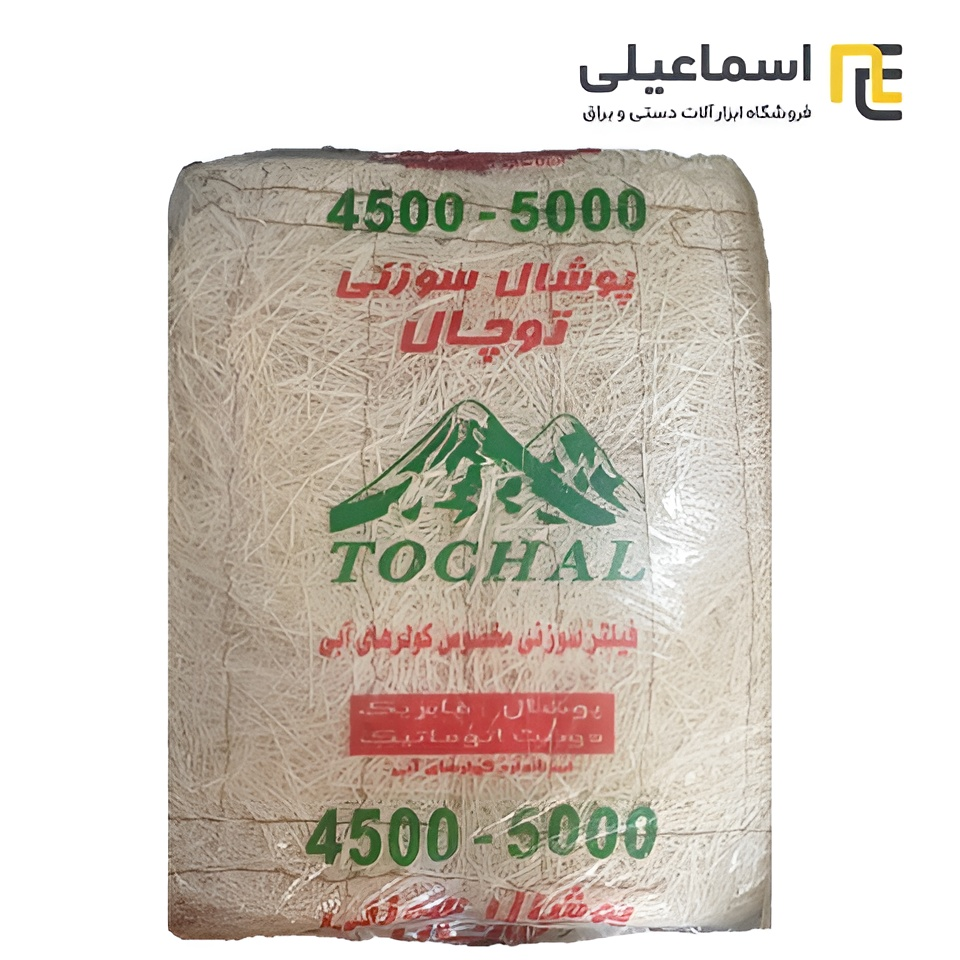 پوشال کولر 4500-5000 سوزنی توچال