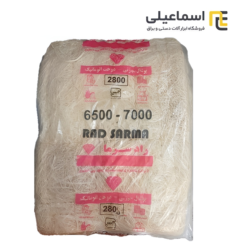 پوشال کولر آبی 6500-7000