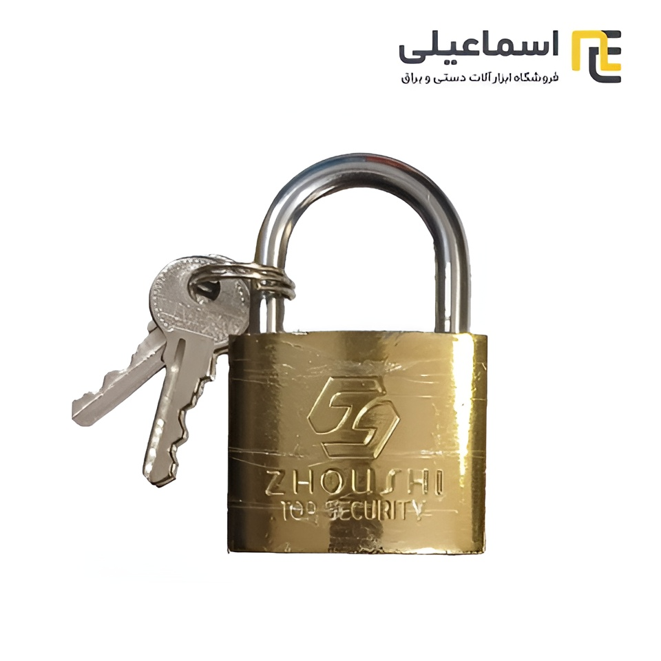 قفل آویز زوشی ۵۰