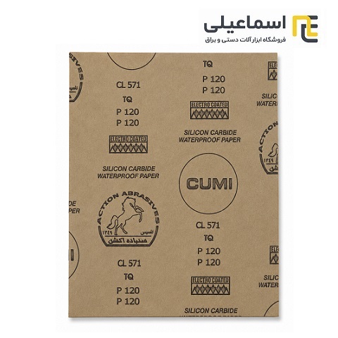 سنباده پوستاب 120 کومی مدل CL571