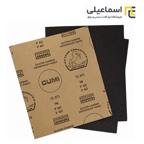 سنباده پوستاب 60 کومی مدل CL571