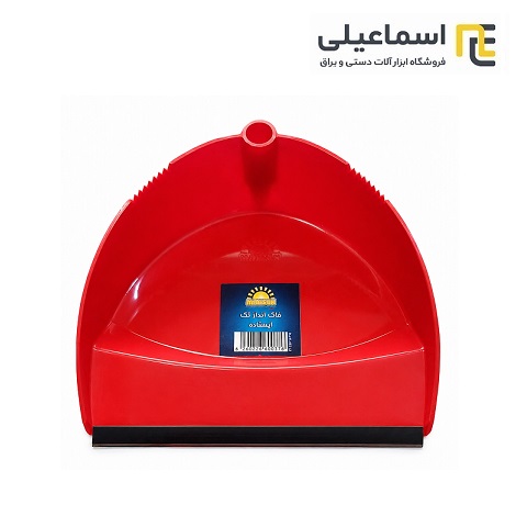 خاک انداز ایستاده تک مهسان