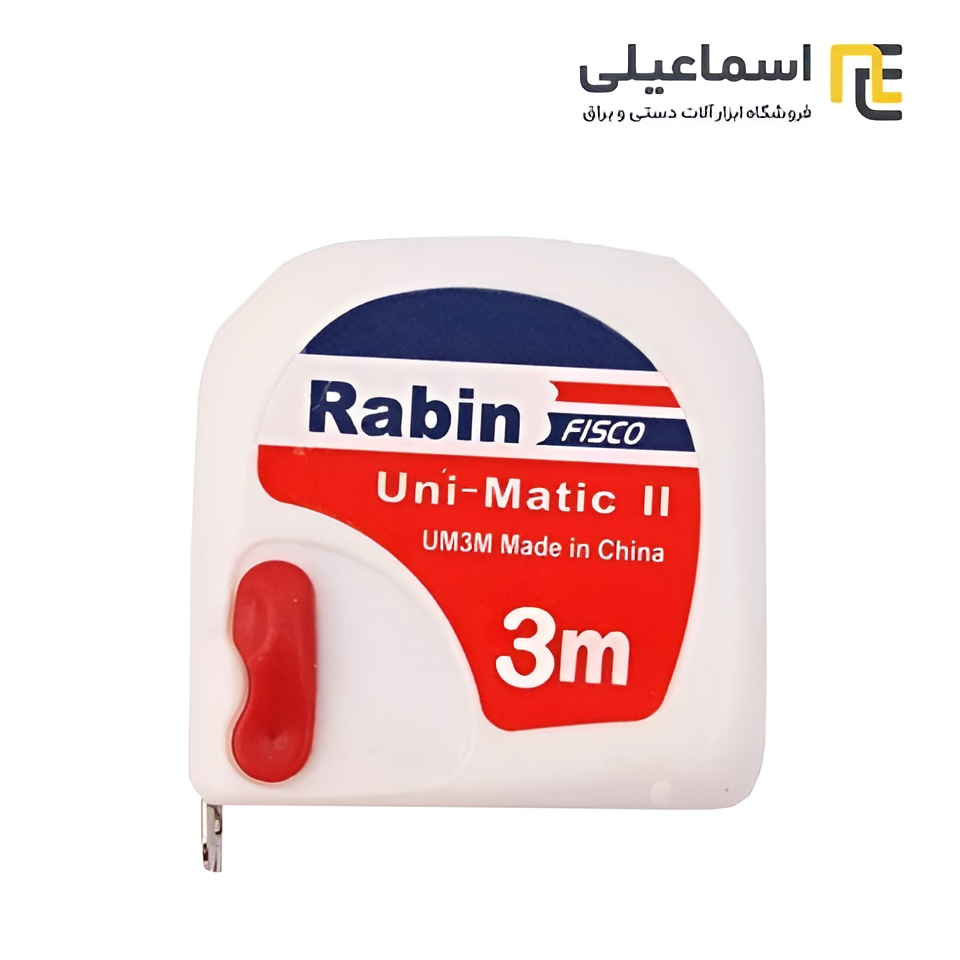 متر 3 متری رابین مدل fisco