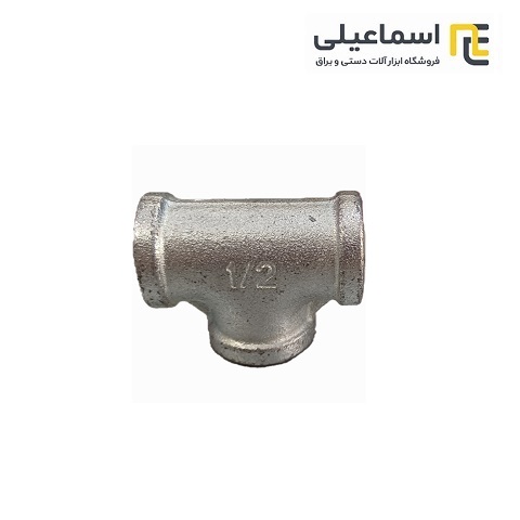 سه راه 1/2 گالوانیزه