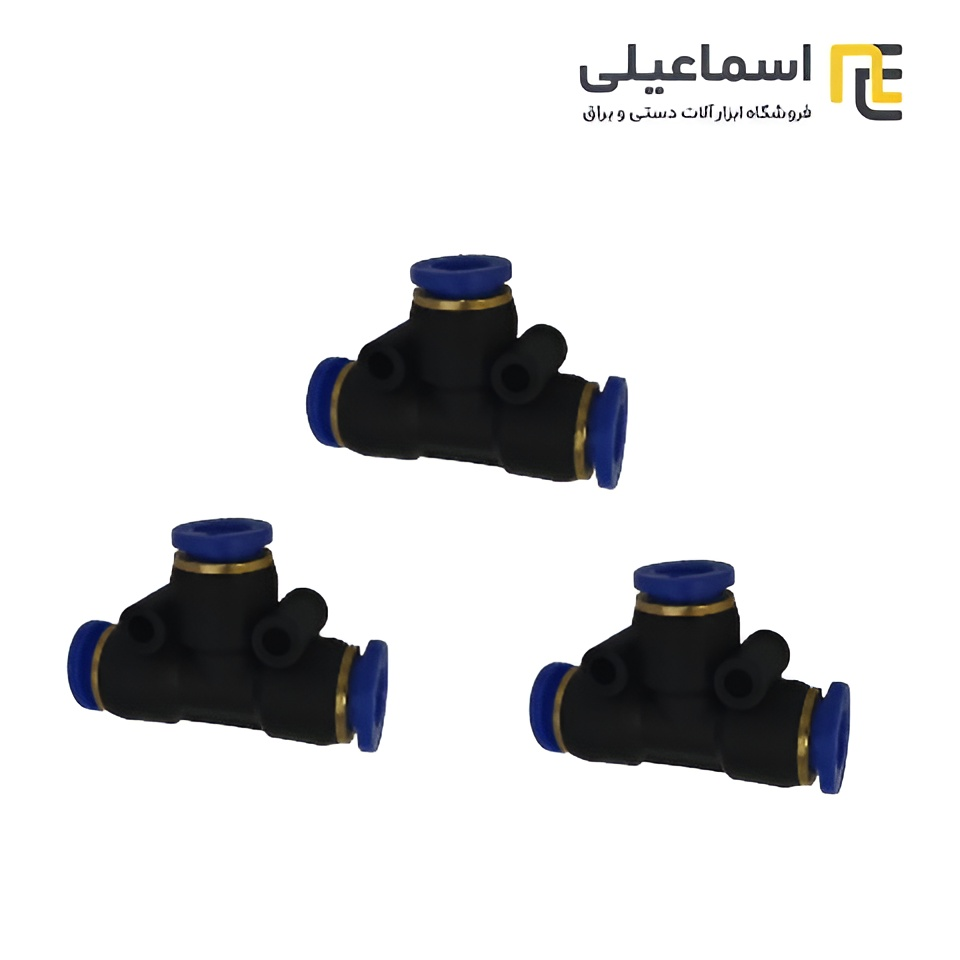 سه راه پنوماتیک کولر آبی