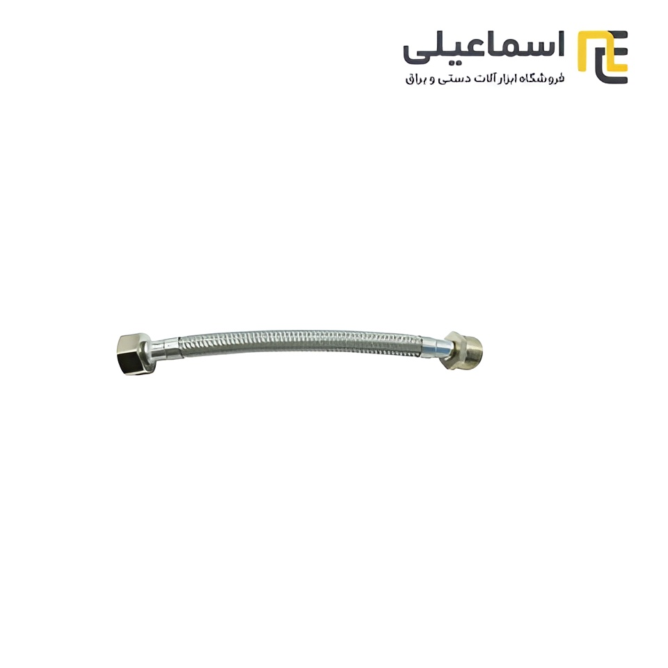 شلنگ رابط 1/2 استیل 20 سانتی