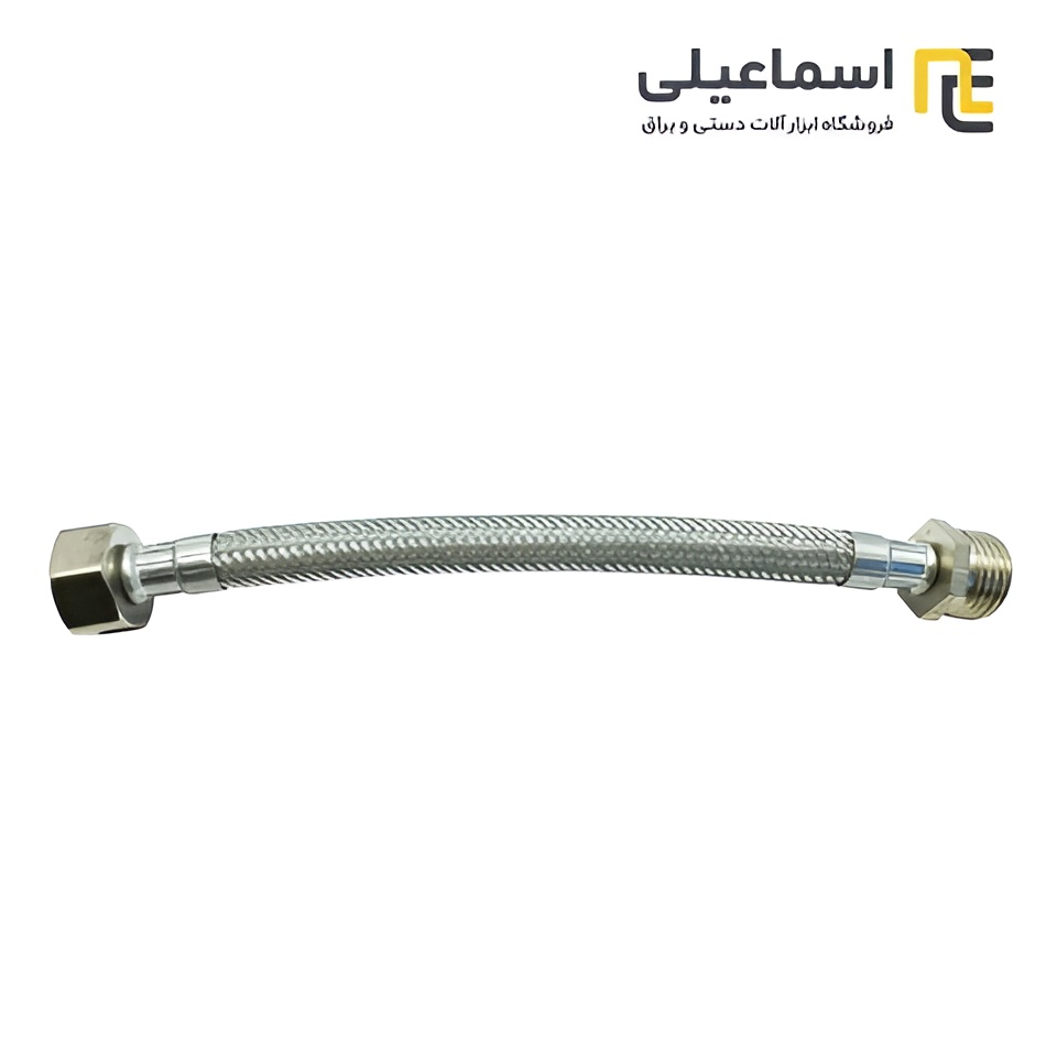 شلنگ رابط 1/2 استیل 40 سانتی