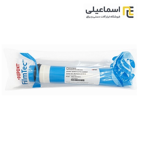 فیلتر ممبران مرحله 4 تصفیه آب خانگی FilmTec