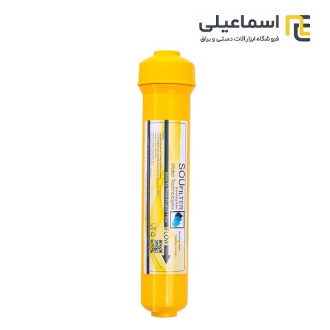 فیلتر تصفیه آب مرحله 6 مینرال SOUFILTER