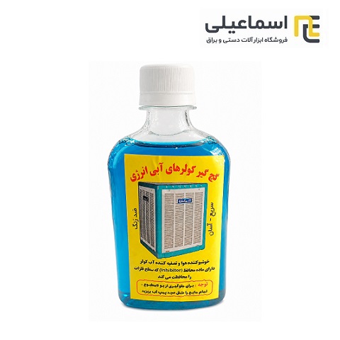 گچ گیر کولر آبی انرژی