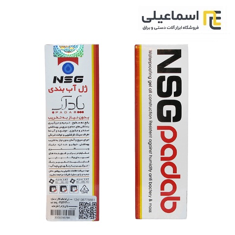 ژل آب‌بندی و درزگیر پادآب