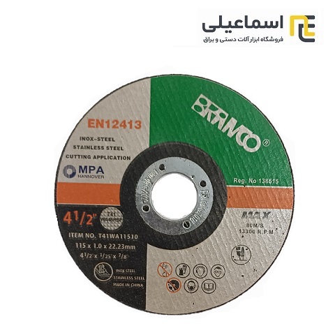 صفحه استیل بر مینی برانکو